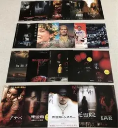 お値下げしました。ホラー映画52作品60枚チラシセット　映画フライヤー