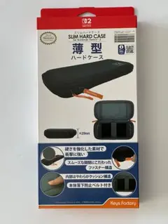（新品未使用）Nintendo Switch2 スリムハードケース