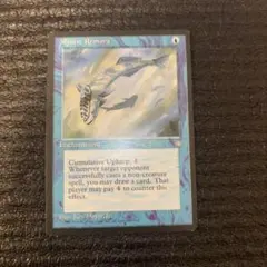 MTG EN 神秘的負荷/Mystic Remora 英語版 - メルカリ