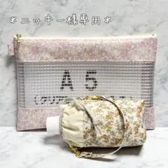 *ニッキー様専用* オーダーページ