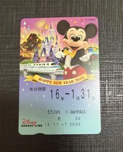 【超希少・使用済】リゾラ フリーきっぷ 2016 正月 ミッキー ディズニー