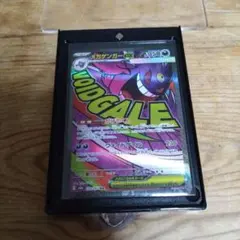 メガゲンガーEX ポケモンカード MA