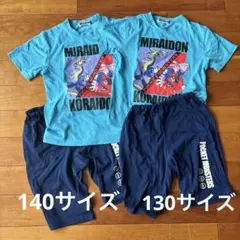 ポケモン ミライドン コライドン パジャマ 半袖 130 140