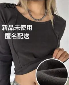 ア*男様 【新品未使用】Dazy ソリッドクロス 長袖クロップドTシャツ