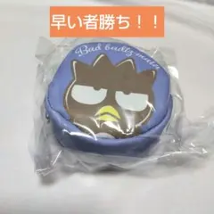 ばつ丸 ミニポーチ サンリオ バッドばつ丸 ゲームセンター プライズ