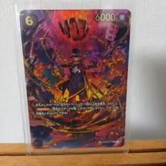 サボ　sp　エッグヘッドクライシス　ワンピースカード