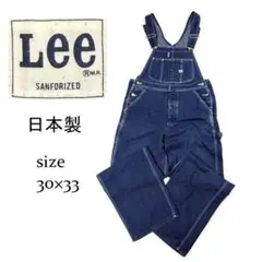 2026年最新】lee オーバーオール ローバックの人気アイテム - メルカリ