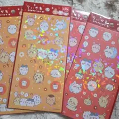 ちいかわキラキラシール 4枚セット
