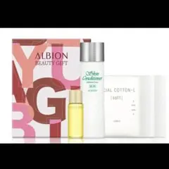 アルビオン　ビューティーギフト トライアルセット(未使用)