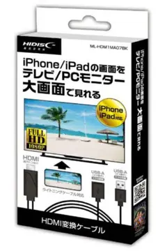 HIDISC HDMI変換ケーブル ML-HDM1MA07BKのサムネイル
