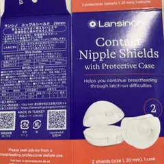 ランシノ　ニップルシールド　乳頭保護器　20mmのサムネイル
