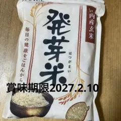 ☆花藻塩米ふくむすめミルキークイーンの改良品種1.7キロ以上 玄米