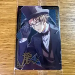 アイナナ　ウエハース23 十龍之介　グループ記念日