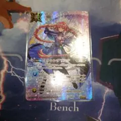 2025年最新】ミッシングリンク シークレット バトスピの人気