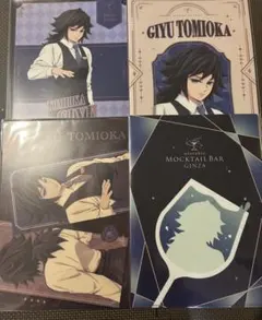 鬼滅の刃　モクテルバー銀座　モクテル　コレクションロト　クリアファイル　冨岡義勇