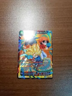 ドラゴンボール超カードゲーム　SS孫悟空、パン、トランクス　スーパーレア　英語版