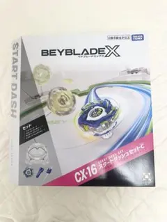 ベイブレードX スタートダッシュセットC CX-16 - メルカリ