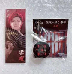 2026年最新】ブラックス 黒曜の人気アイテム - メルカリ