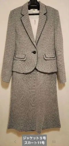 【9号】 &【11号】 卒業式、入学式、ママセレモニースーツ