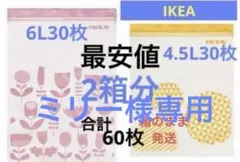 Item thumbnail for item f51e494c-4bdd-4648-8a99-e2f2f736ef92