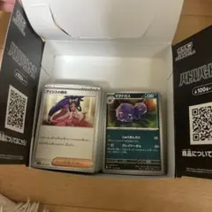 ポケモンカード バトルパートナーズ