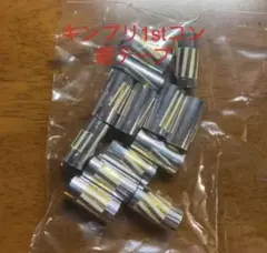 king&prince キンプリ銀テ