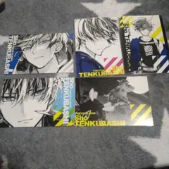 2025年最新】天空橋翔 ポストカードの人気アイテム - メルカリ