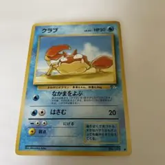 絶版】ポケモンカードゲーム旧裏 拡張パック第3弾 「化石の秘密