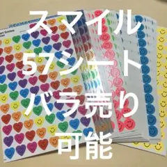 ちぎり。すぺーす アリシャ・冥・アースラ 自作シール 角プリ - メルカリ