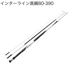 ひ*ー様 激レア未使用品‼️ダイワ スーパーインターライン チヌ 1-70