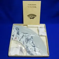 Item thumbnail for item cbf12955-57bf-4c48-8302-92512088cb16