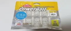 バークレー パワーベイト青木虫パールホワイト人気商品にてシーズン売り切れ御免#1
