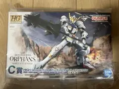 HG ガンダムバルバトス ソリッドクリア