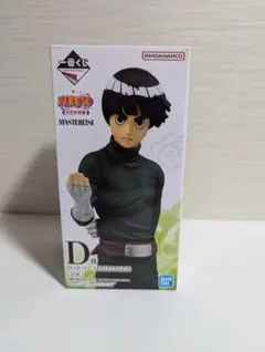 NARUTO 一番くじ　ロック・リー　フィギュア D賞