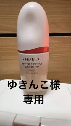 SHISEIDO エッセンススキングロウファンデーション 230