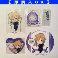 【即購入可能】羽風薫 アニカフェ アクスタ ハート缶バッジ コースター セット