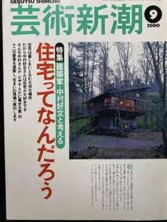 Item thumbnail for item 4ecc1fa2-7faa-4031-9868-87f39282382c