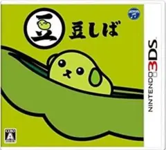 豆しば ニンテンドー3DS 動作確認済