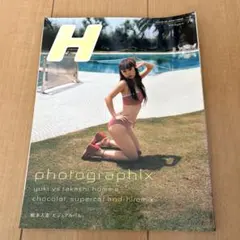 Item thumbnail for item a9aaaa65-e677-4b47-b614-17587decc8bc