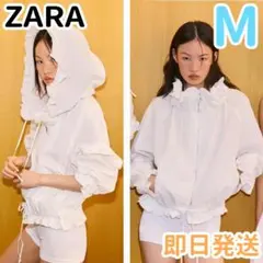 ZARA ザラ フリルトリムジップアップジャケット xs - メルカリ
