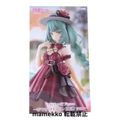 初音ミク Trio-Try-iT Figure おでかけドレス フィギュア