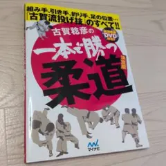 2025年最新】古賀稔彦の人気アイテム - メルカリ