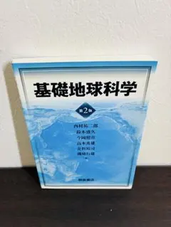 Item thumbnail for item 6306c849-6cc8-41e1-ac9a-c32f5ede8a6a