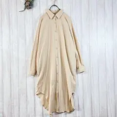 ☆HYR (L) ロング シャツワンピース 長袖 ベージュ コットン100%