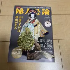 ☆ALOHA☆様 リクエスト 2点 まとめ商品