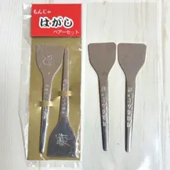 もんじゃヘラ　月島もんじゃ振興会　おたふくソース　4本セット販売　もんじゃ焼きのサムネイル