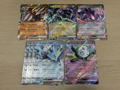 か*ア様 ポケモンカード RR ブラックボルト sv11B 7枚 まとめ売り