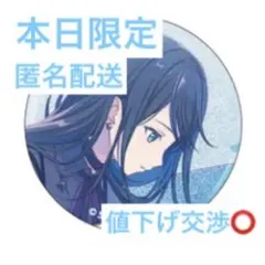 プロセカ グリッター缶バッジ星乃一歌