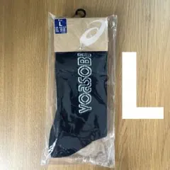 【新品未使用】YOASOBI ASICS コラボソックス　黒 Lサイズのサムネイル