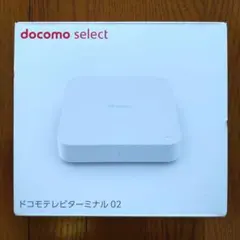 docomo ドコモテレビターミナル02 本体 - メルカリ